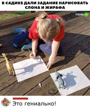 Креативный подход