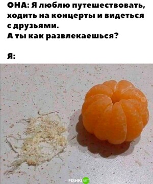 Развлечение взрослого состоявшегося мужчины