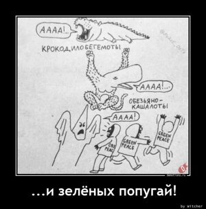 какой нибудь смешной прикол. Смотреть фото какой нибудь смешной прикол. Смотреть картинку какой нибудь смешной прикол. Картинка про какой нибудь смешной прикол. Фото какой нибудь смешной прикол