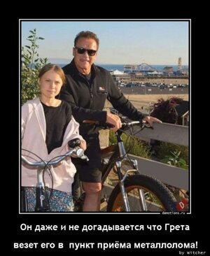 Он даже и не догадывается