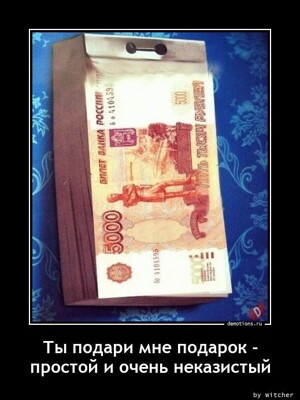Демотиваторы: соблазн, электричество и котики