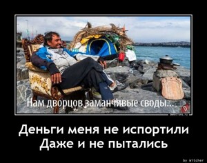 Демотиваторы: соблазн, электричество и котики