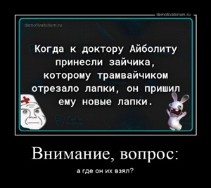 Внимание, вопрос: а где он их взял?