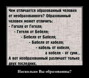 Смотрите также