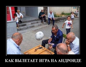 Смотрите также