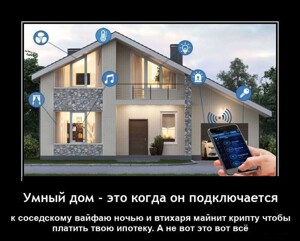 Смотрите также