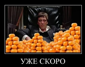 Смотрите также