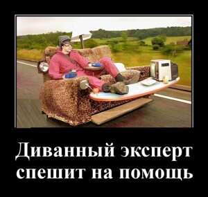 Смотрите также