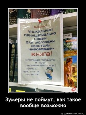 Смотрите также