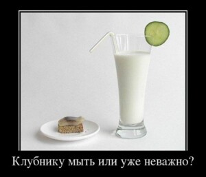 Позитивные демотиваторы