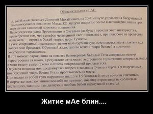 Смотрите также