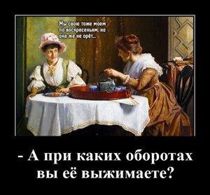 Демотиваторы: жизненные  и смешные 