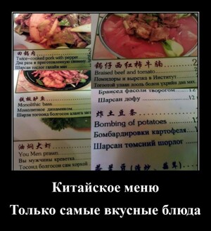 Порция демотиваторов
