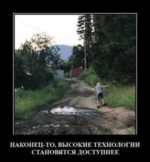 Демотиваторы для хорошего настроения