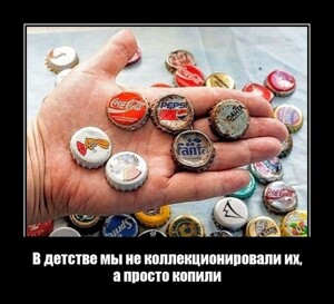 Демотиваторы для отличного настроения