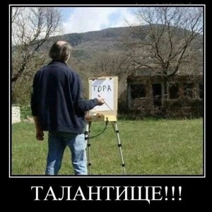 Подборка  забавных демотиваторов для отличного настроения