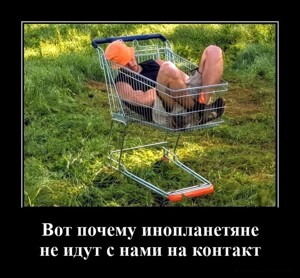 Подборка смешных демотиваторов