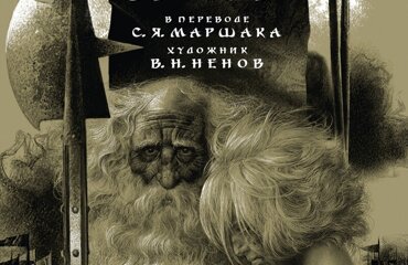 Книга в картинках