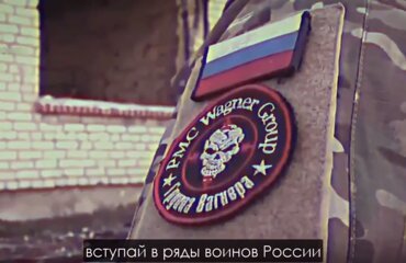«Вступай в ряды воинов России»: в ЧВК «Вагнер» выпустили рекламный ролик для американцев