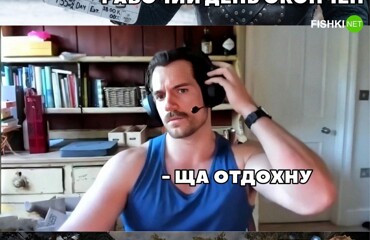 Пора отдохнуть