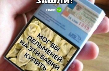 Знали на что давить