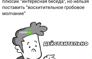 Пункт, которого не хватает