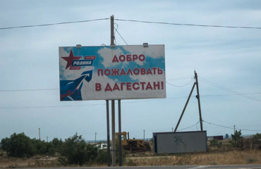 "У нас тут так не принято": туристка приехала в Дагестан и нарвалась на "полицию нравов"