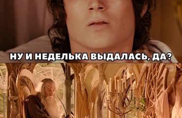 Обидно...