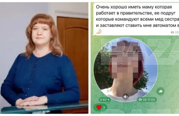 Уволилась чиновница Минздрава Самарской области, чья дочь похвасталась её связями