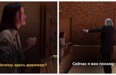 Девушка спросила зачем нужен дирижёр