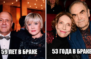 9 крепких браков советских актеров, которые продлились более 45 лет
