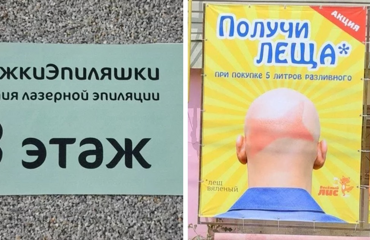 18 шедевров от богов маркетинга, которые сошли с олимпа, чтобы показать простым смертным своё мастерство