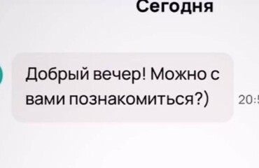Сказ о том, как мужик BMW продавал
