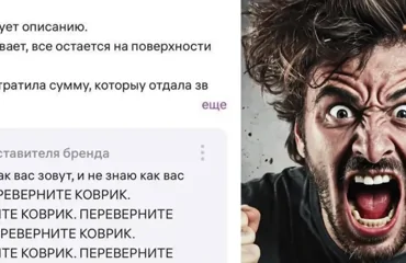 Продавец WB психанул из-за невежества покупателей
