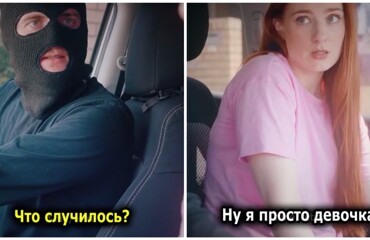 Кошмар грабителя