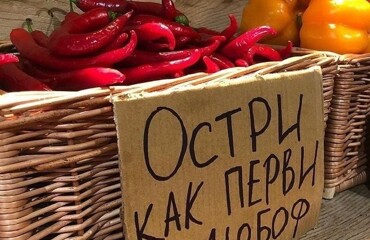 Не просто приправа: чили против паразитов