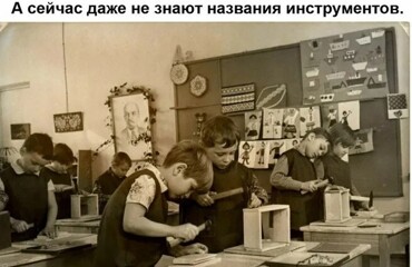 Уроки труда в советской школе. Мальчики