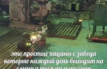 В Уфе начали раздавать квартиры заводчанам с одним условием