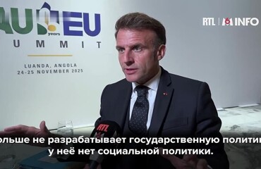"Обрати внимание на Париж": в сети раскритиковали Макрона, заявившего, что в России нет социальной политики
