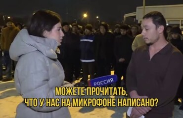 Журналисты проверили знание русского языка у мигрантов