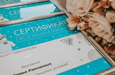 ЯНАО стал первым регионом России, запретившим приезжим получать жилищные сертификаты