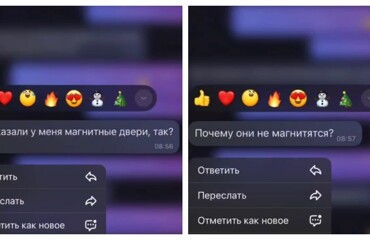 Необычная претензия клиентки