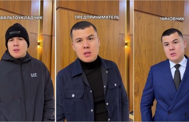 Работяга, предприниматель и чиновник:   разница в ответах на одни и те же вопросы