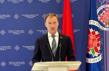 Комментарий  МИД Беларуси по срочно поступившему документу