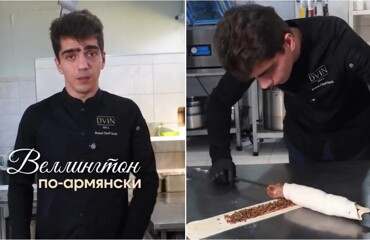 Армянский кулинар с юмором переосмыслил говядину Веллингтон