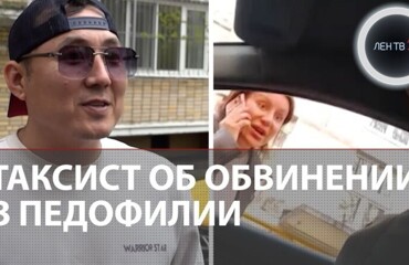 Возможно, кто-то уже сидит по их ложному обвинению