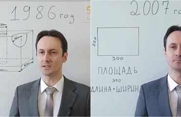 Система образования: как менялись требования к ученикам