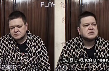 Показания арендованного самоката
