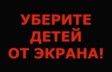 Афиши на болгарском языке