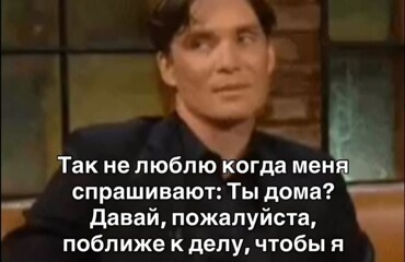 Скрины из соцсетей